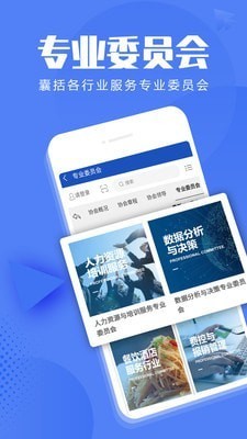 信息技術(shù)咨詢(xún)服務(wù) 企業(yè)數(shù)字化轉(zhuǎn)型的智慧導(dǎo)航